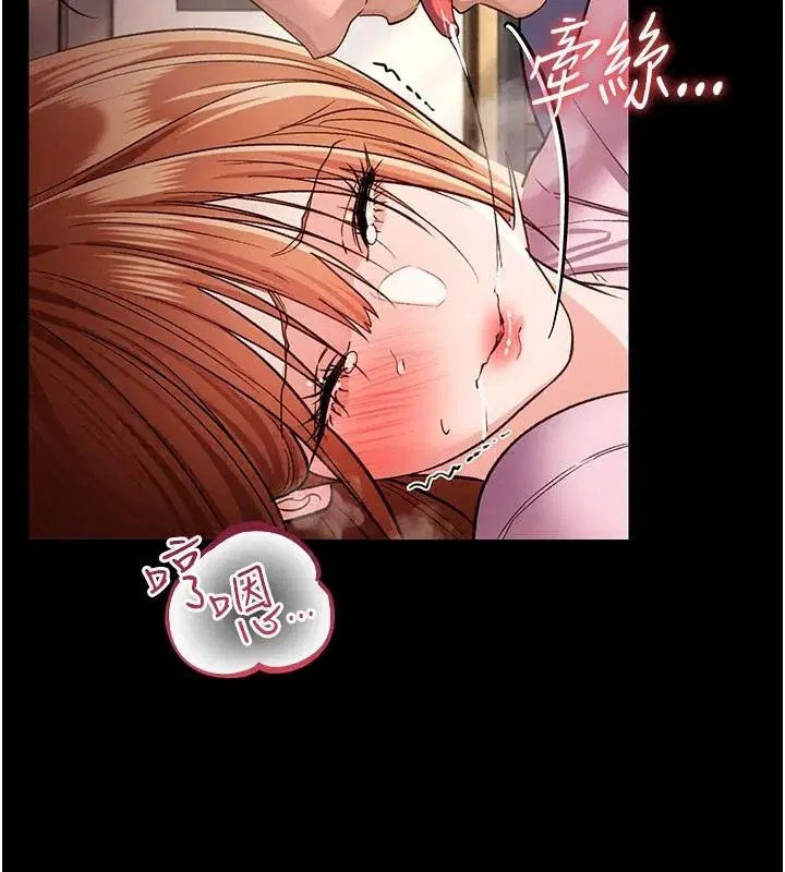 第135話 - 第137页