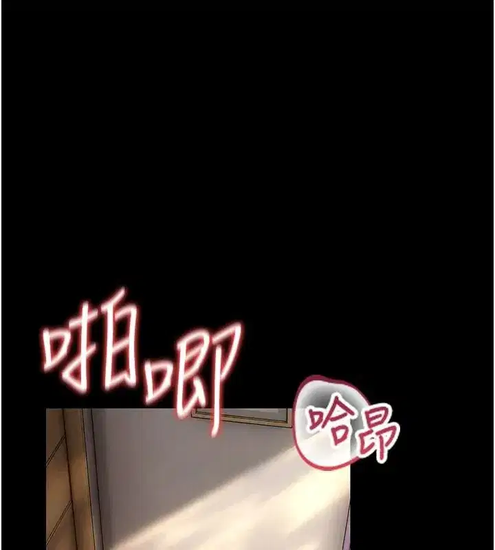 第135話 - 第143页