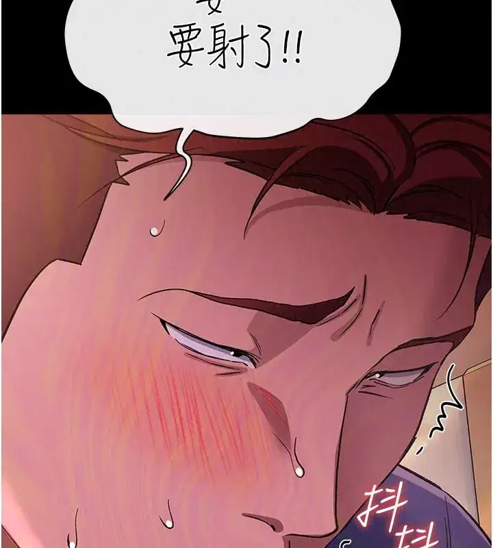 第135話 - 第161页
