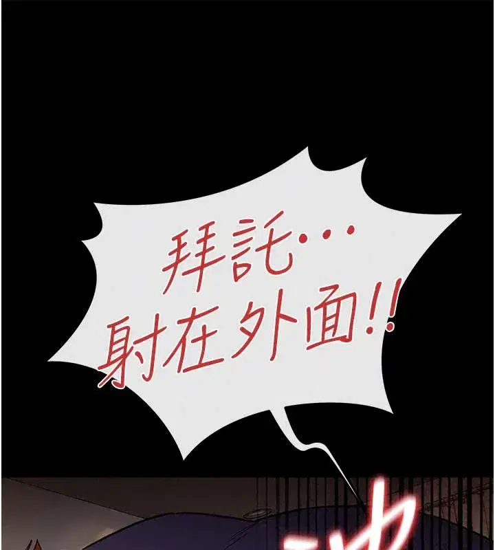 第135話 - 第166页