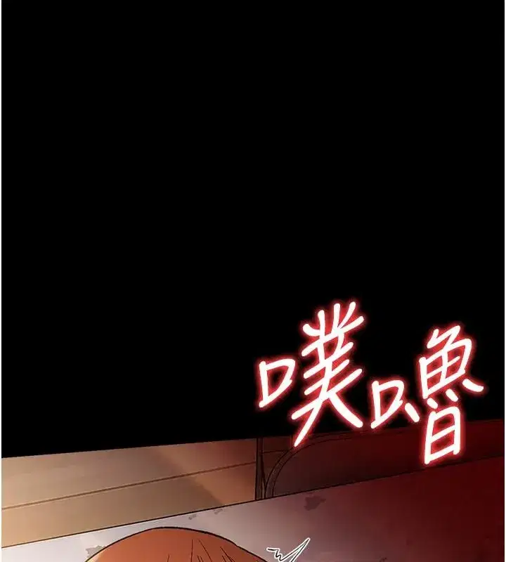 第135話 - 第169页
