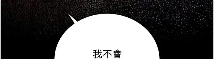 第135話 - 第184页