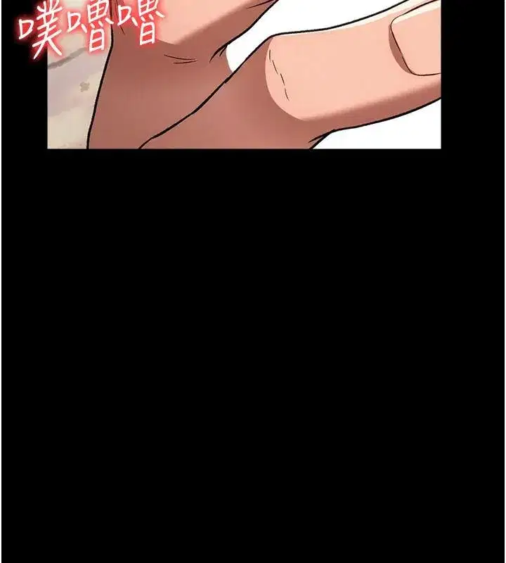 第135話 - 第187页