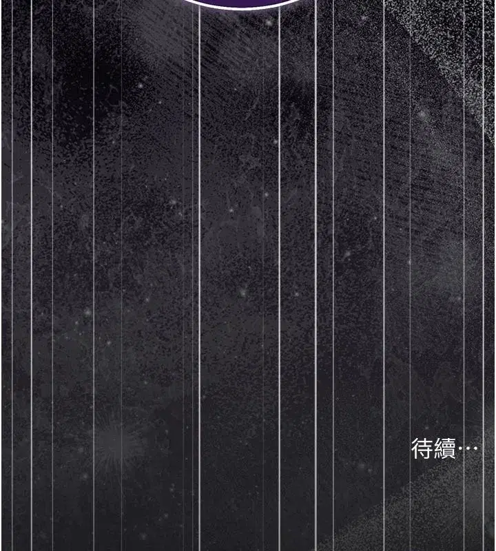 第135話 - 第194页