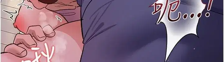 第135話 - 第42页