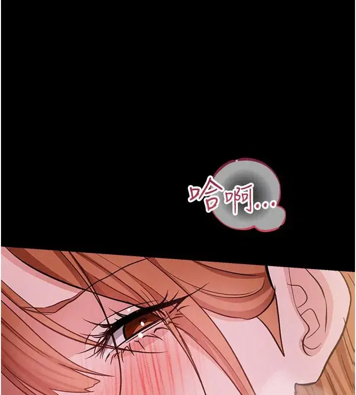 第135話 - 第57页