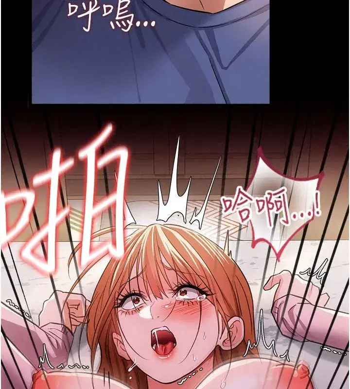 第135話 - 第73页