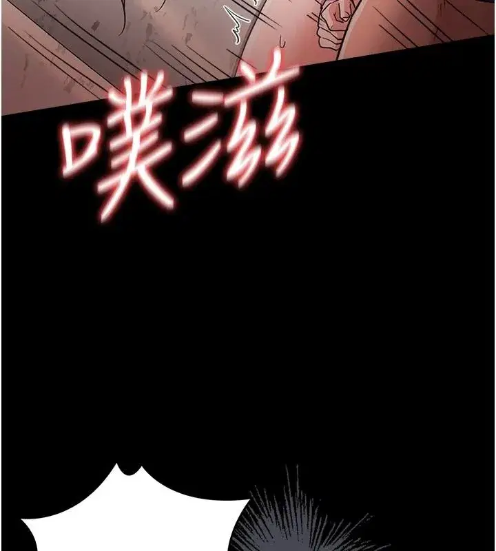 第135話 - 第88页