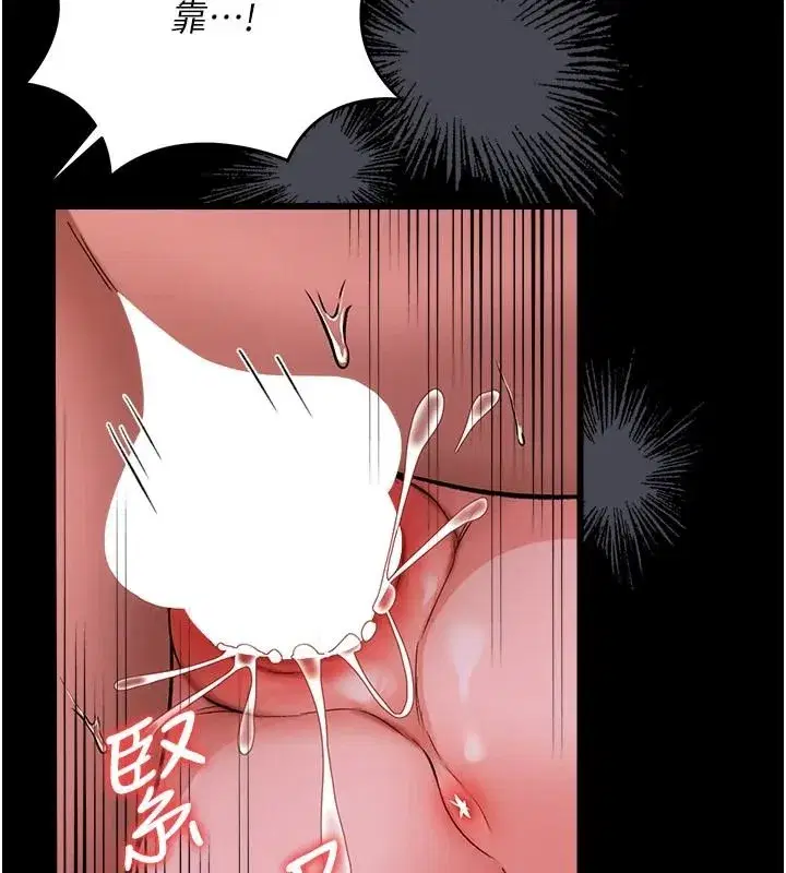 第135話 - 第89页