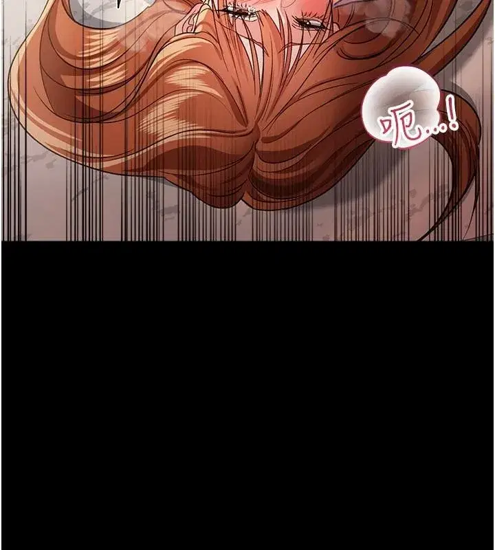 第135話 - 第93页