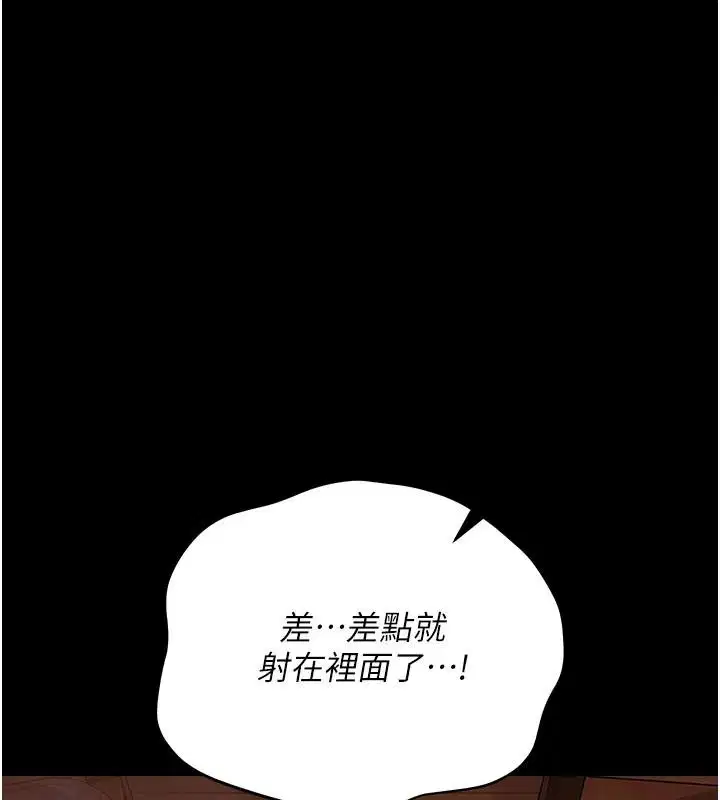 第136話 - 第1页