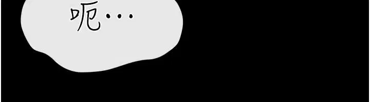 第136話 - 第102页