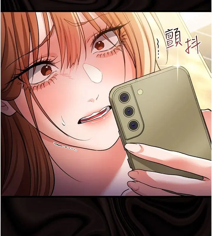第136話 - 第109页