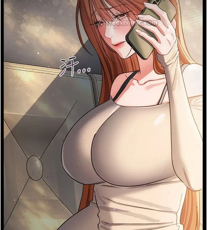 第136話 - 第120页