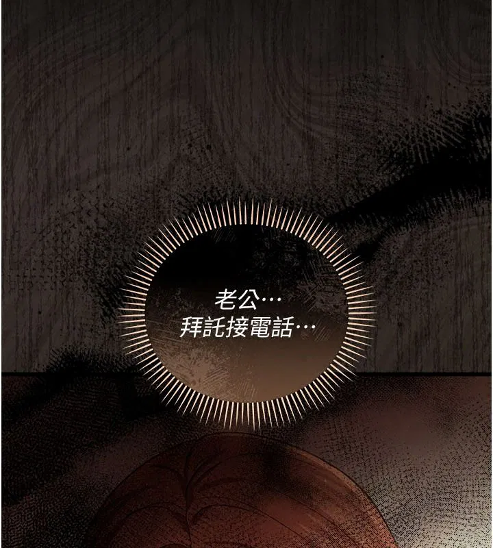 第136話 - 第141页