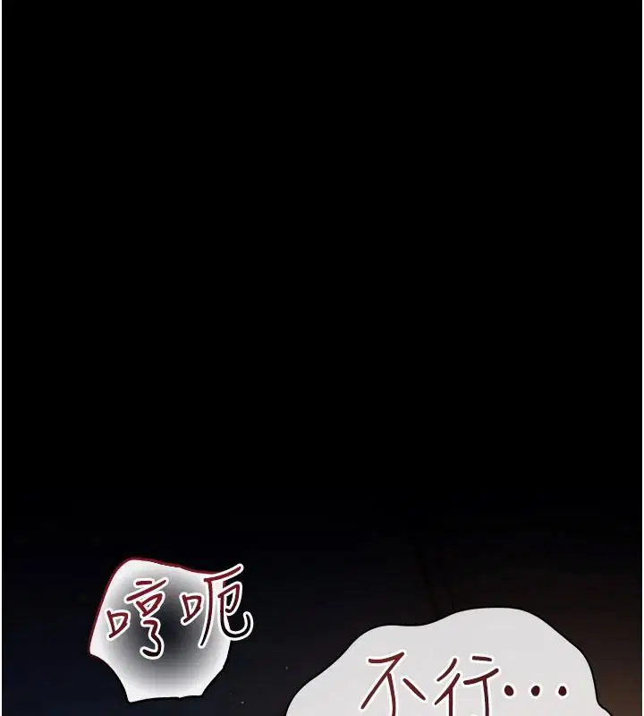 第136話 - 第145页