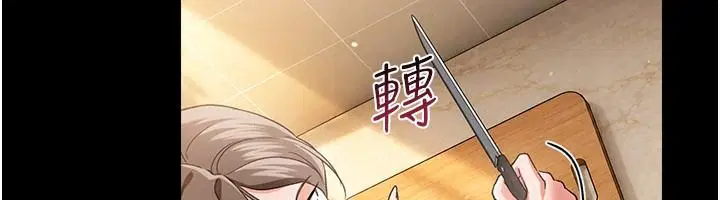 第136話 - 第156页