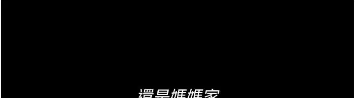 第136話 - 第167页