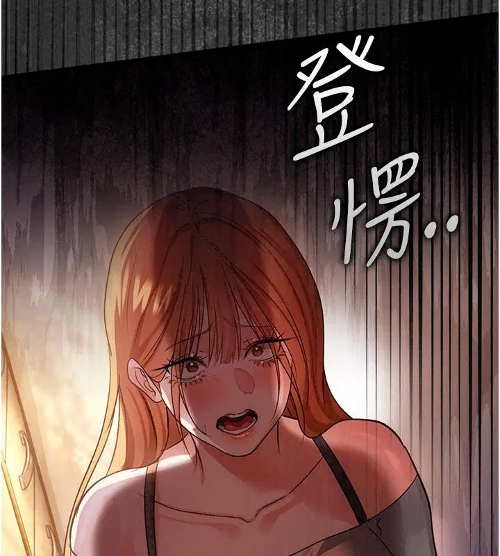 第136話 - 第177页