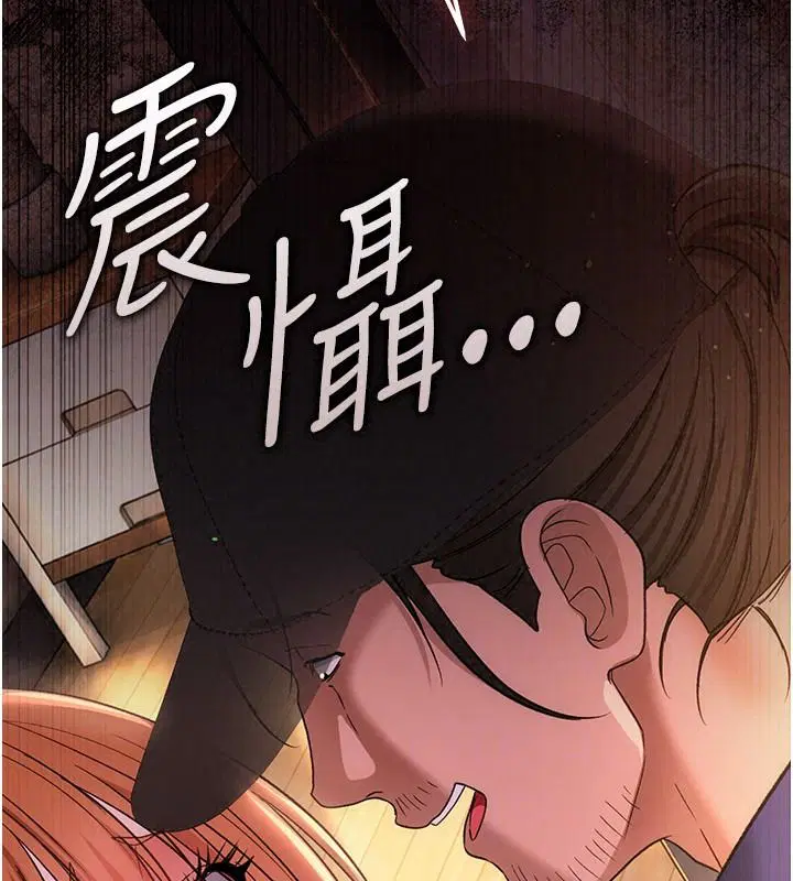 第136話 - 第186页