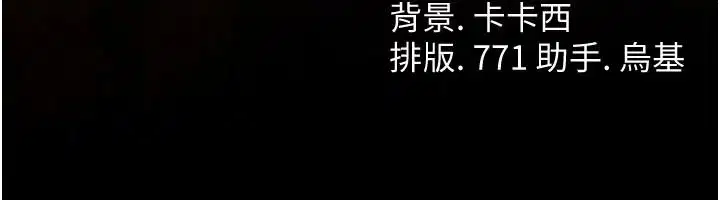 第136話 - 第190页