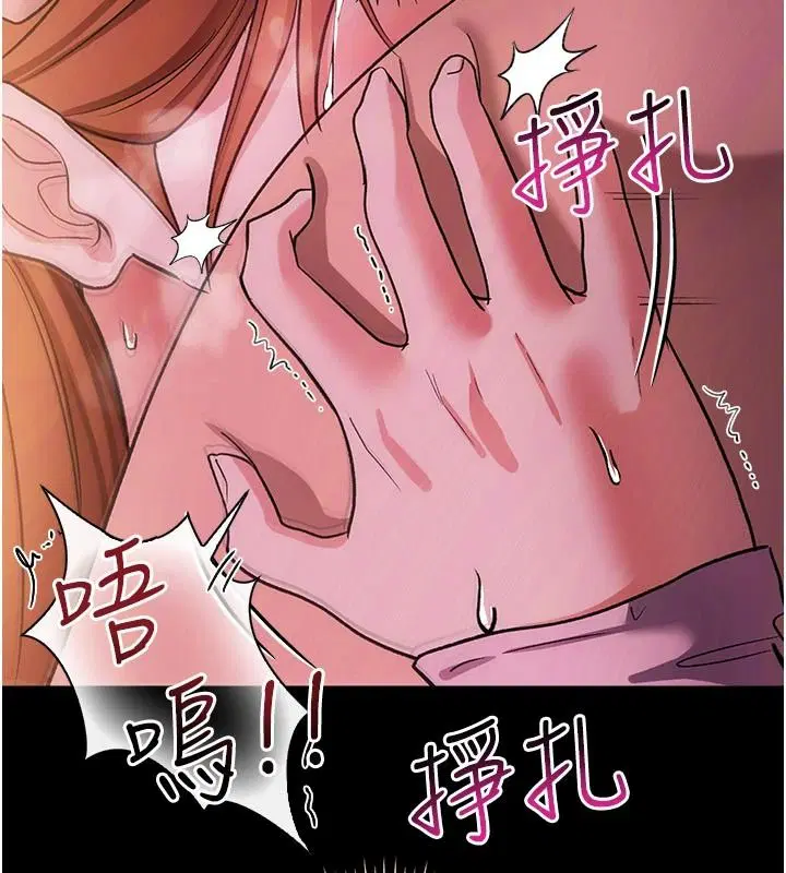 第136話 - 第24页