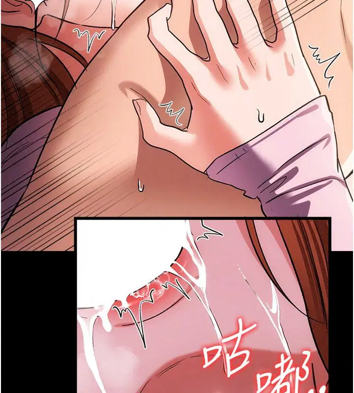 第136話 - 第29页