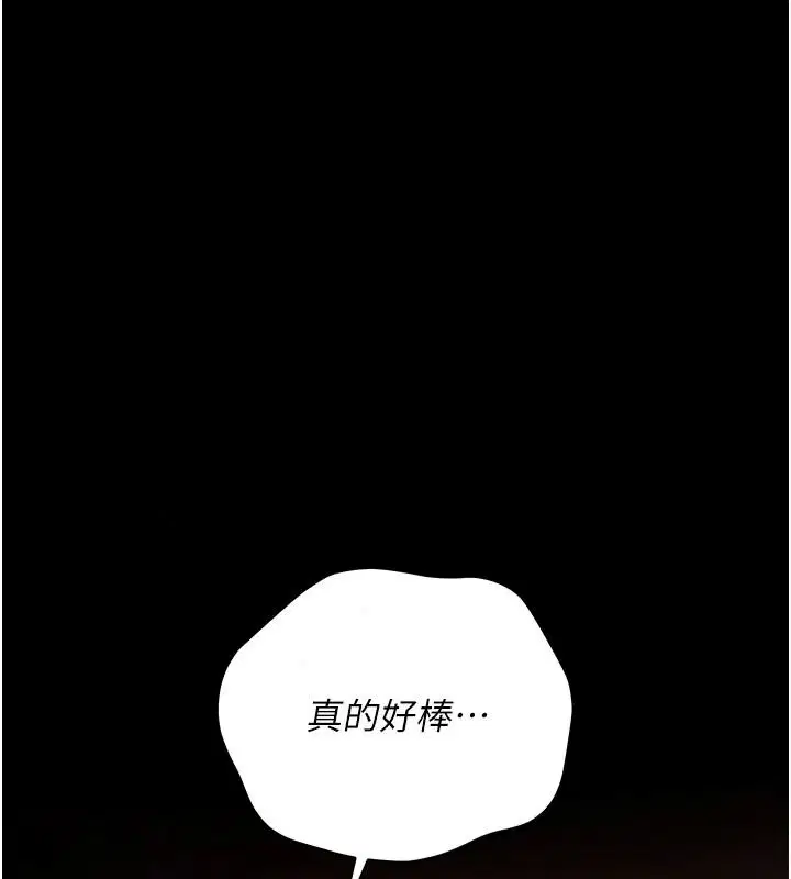 第136話 - 第43页