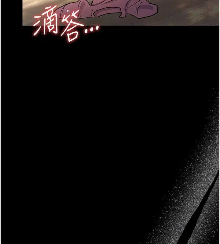 第136話 - 第51页