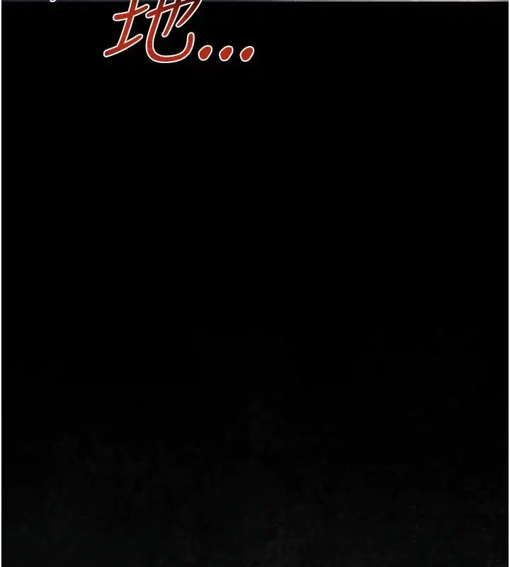 第136話 - 第67页