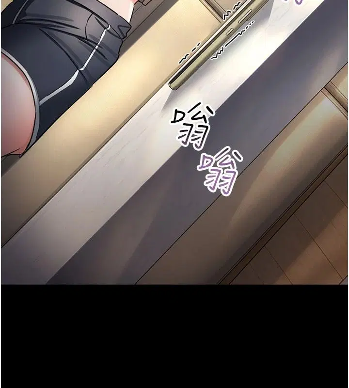 第136話 - 第89页