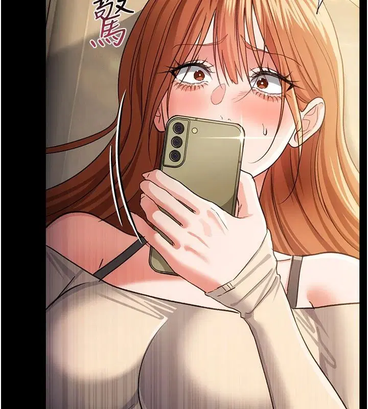 第136話 - 第98页