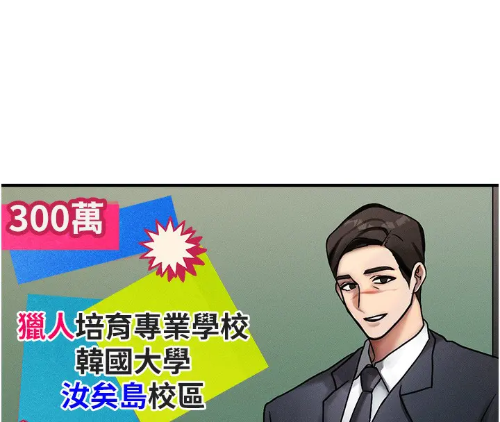 第2話