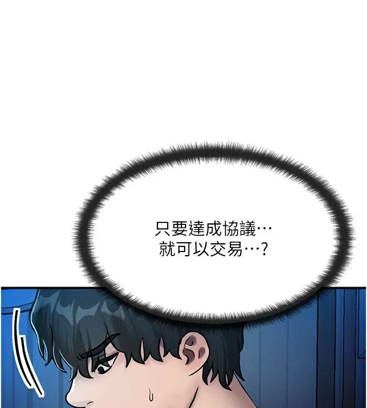第2話