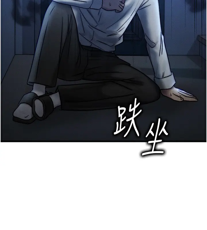 第5話