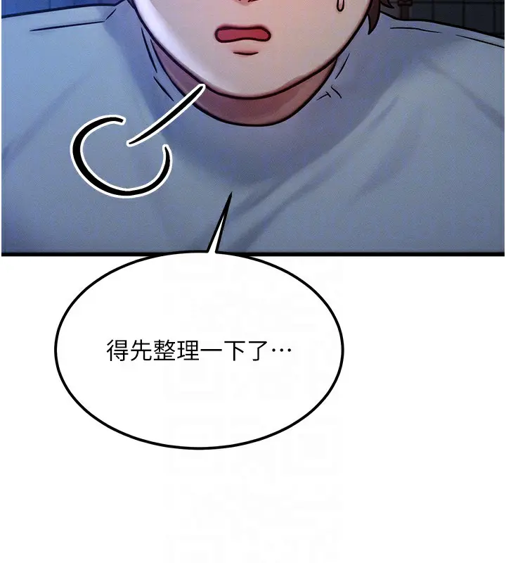 第6話