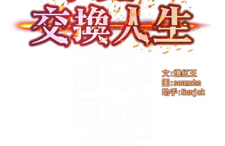 第7話