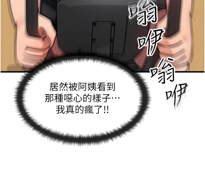 第7話