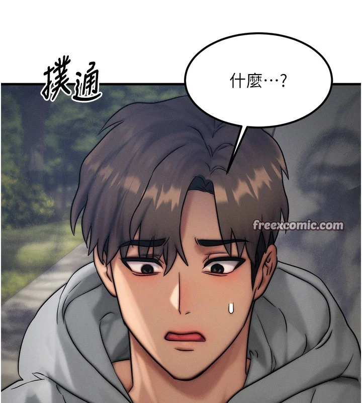 第8話