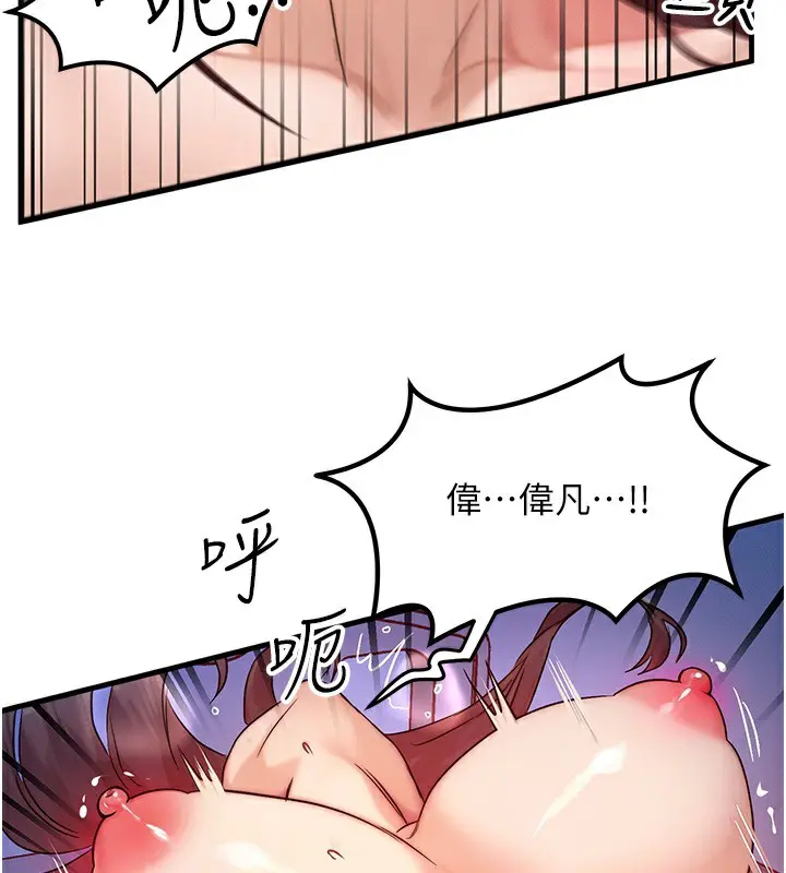 第10話