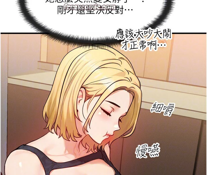 第12話