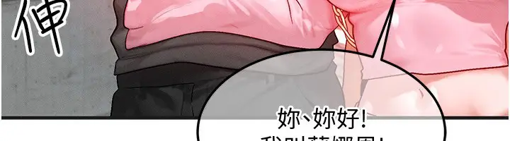 第21話