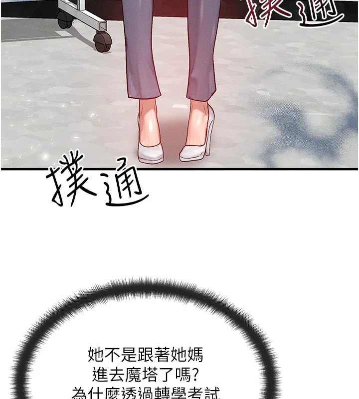 第21話