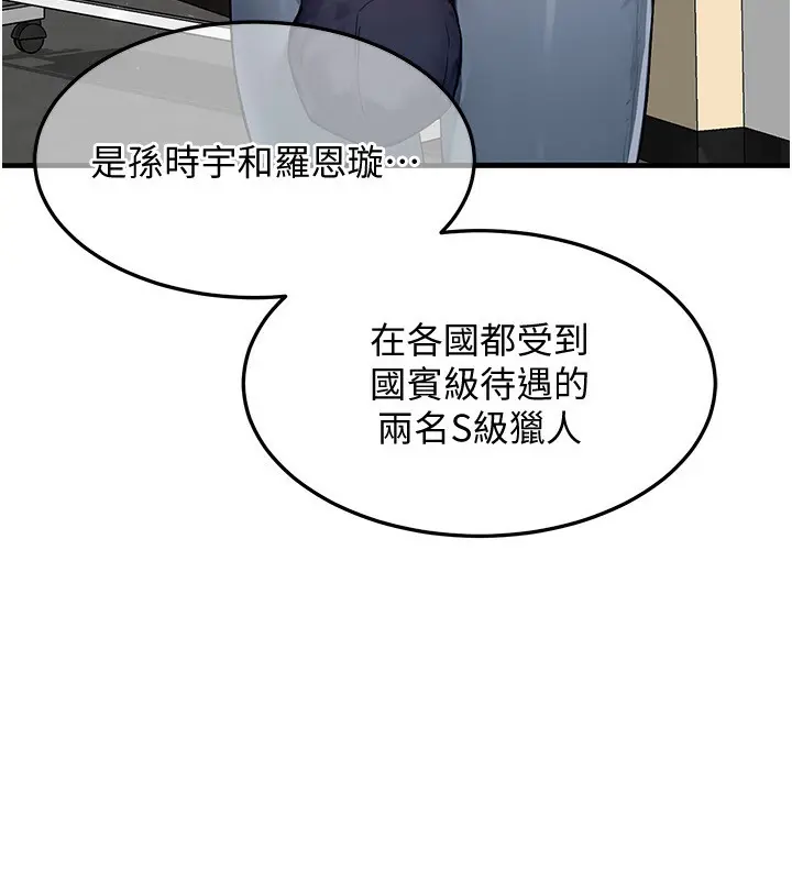 第21話