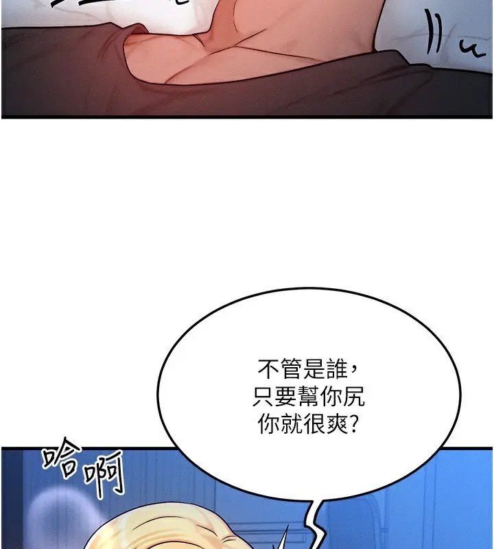 第22話