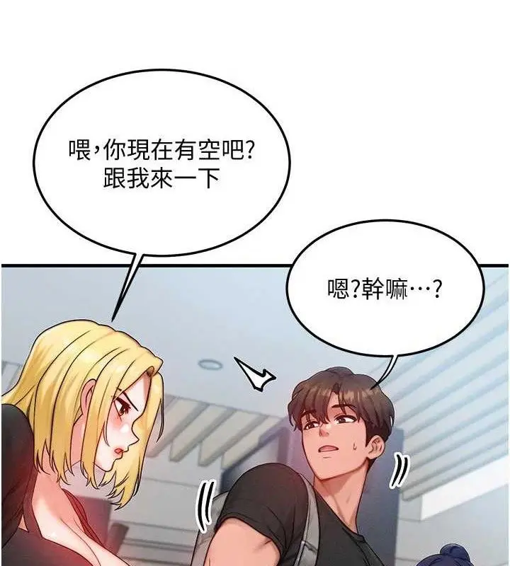 第26話