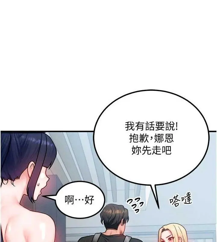 第26話