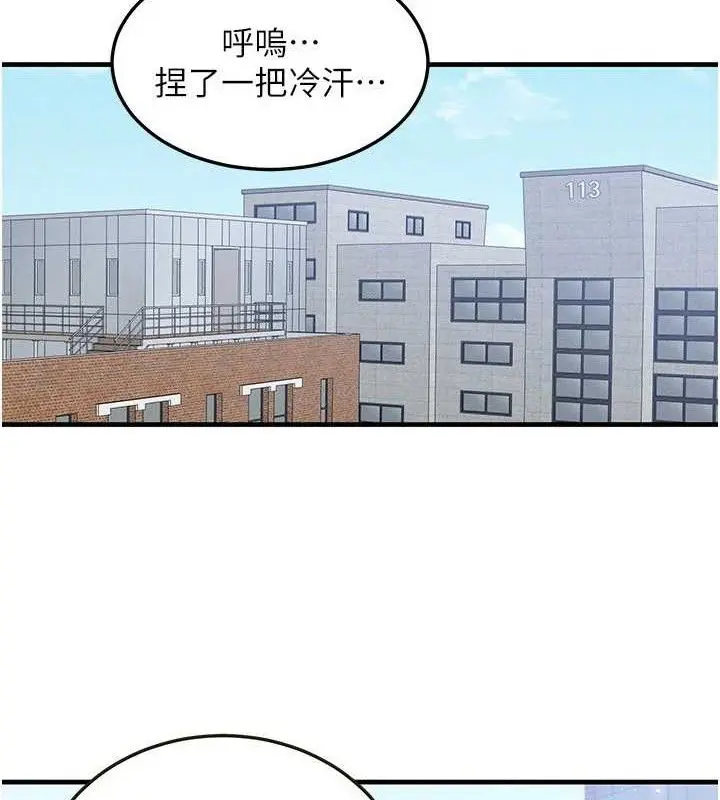 第27話