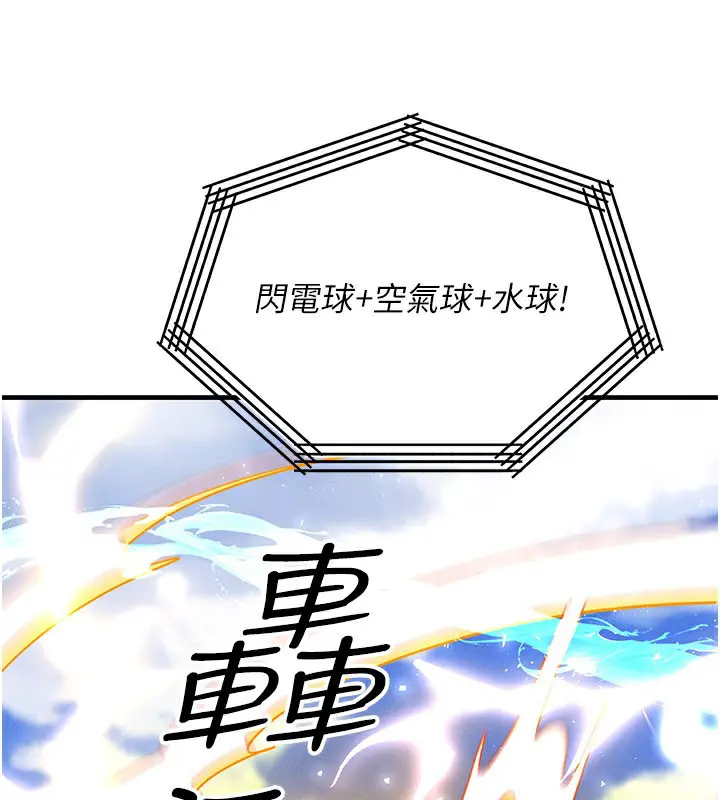 第28話