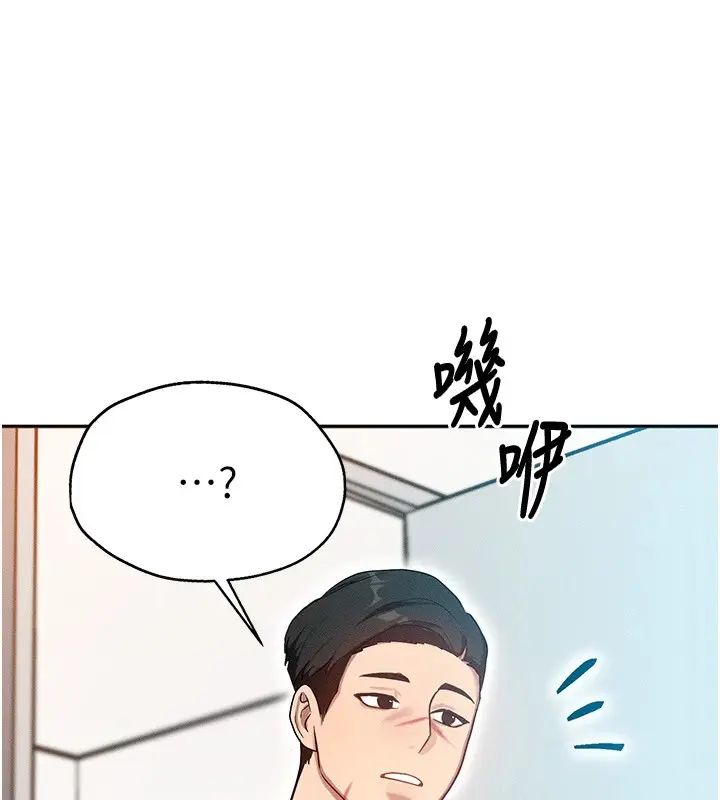 第29話